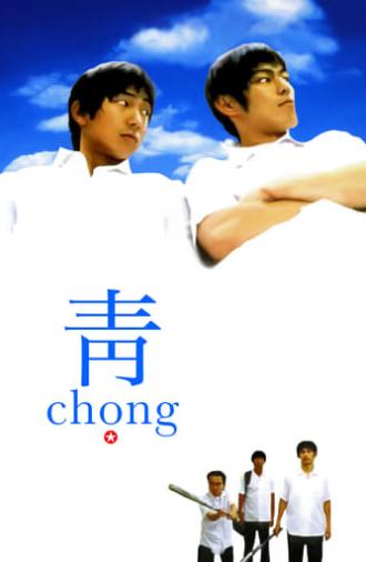 Chong (2000)