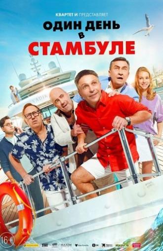 One Day in Istanbul (2024)