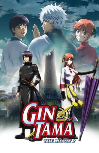 Gintama: The Movie: The Final Chapter: Be Forever Yorozuya (2013)