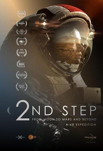 2nd Step (2018)