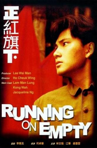 Running on Empty (1991)