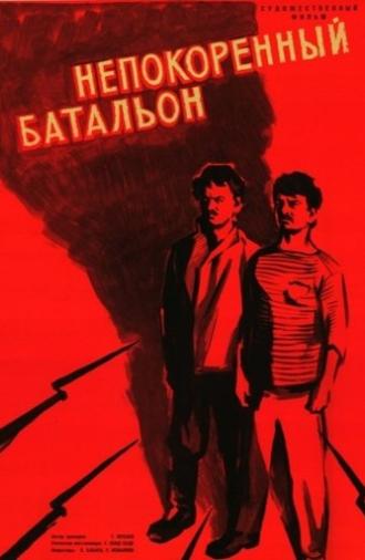 The Invincible Battalion (1965)