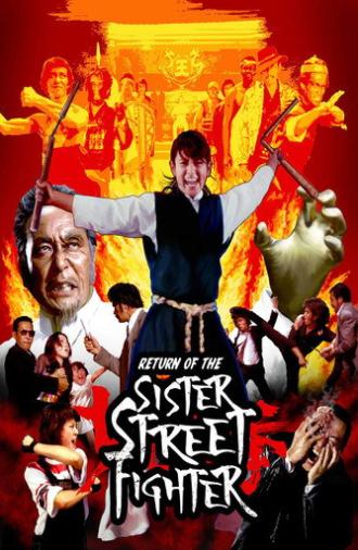 The Return of Sister Street Fighter (1975)