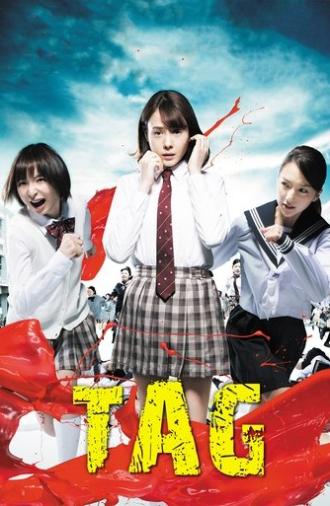 Tag (2015)