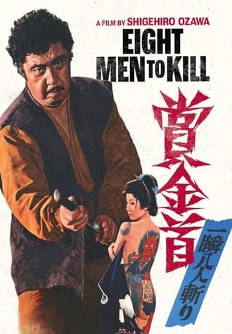 Eight Men to Kill (1972)