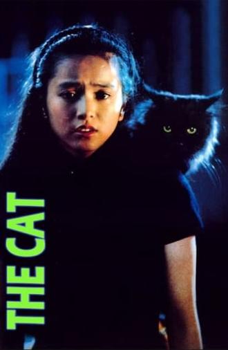 The Cat (1992)