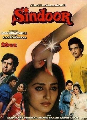 Sindoor (1987)