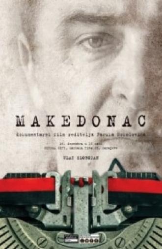 Macedonian (2015)