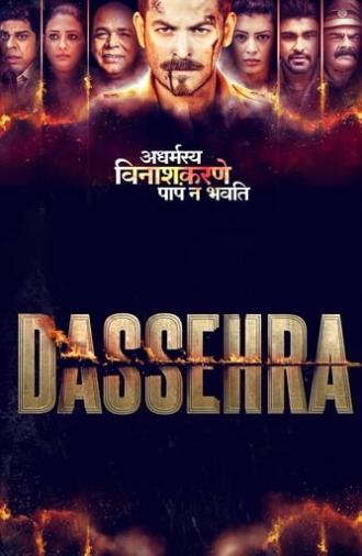 Dassehra (2018)