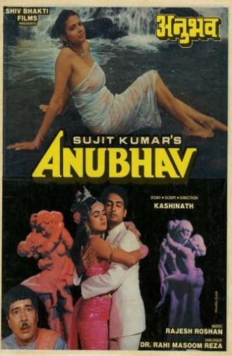 Anubhav (1986)