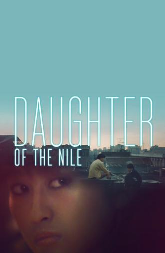 Daughter of the Nile (1987)