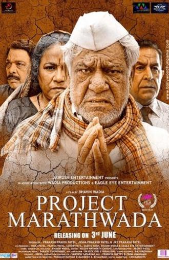 Project Marathwada (2016)