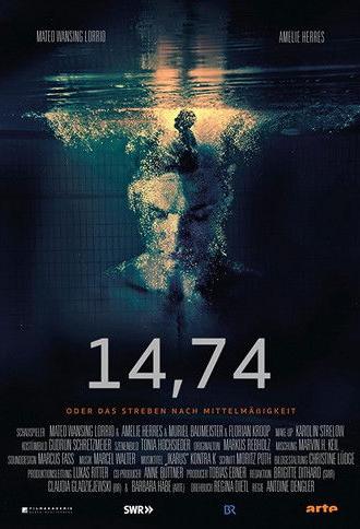 14,74 oder Das Streben nach Mittelmäßigkeit (2017)