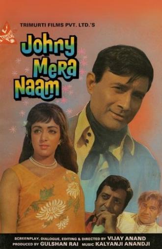 Johny Mera Naam (1970)