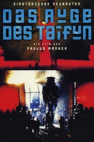 Das Auge des Taifun (1993)