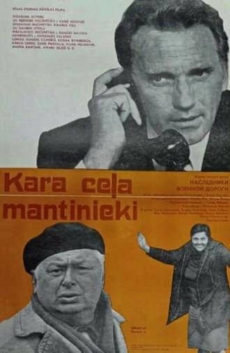 Kara ceļa mantinieki (1973)