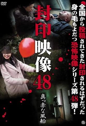 Sealed Video 48: Bright Red Balloon (2020)