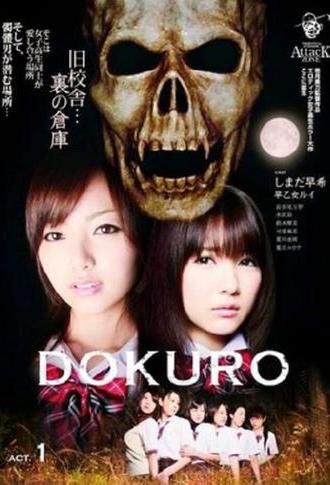 DOKURO Act 1 (2010)