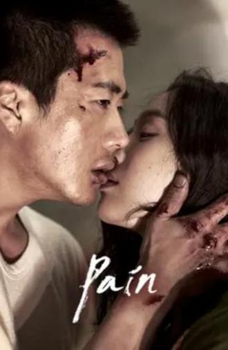 Pain (2011)