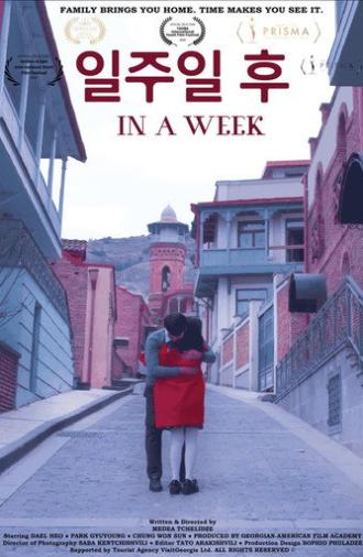 In A Week (2025)