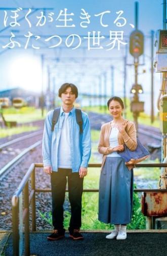 Living in Two Worlds (2024)