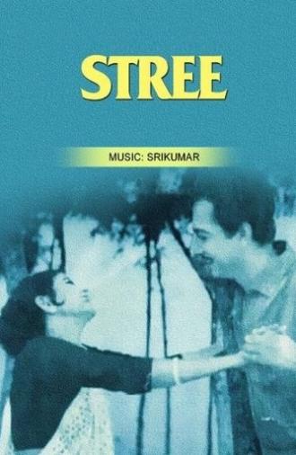 Stree (1968)