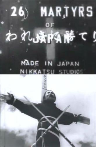 The 26 Martyrs of Japan (1931)