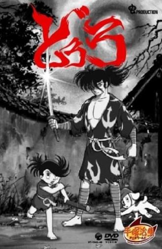 Dororo (1968)