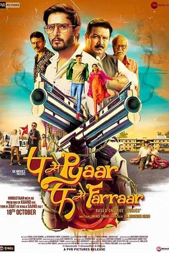 P Se Pyaar F Se Faraar (2019)