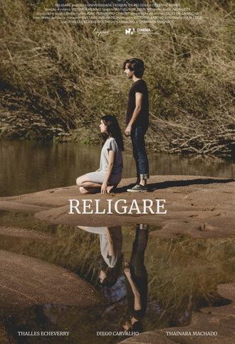 Religare (2018)