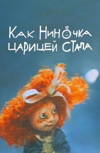 How Ninochka Became the Queen (1990)