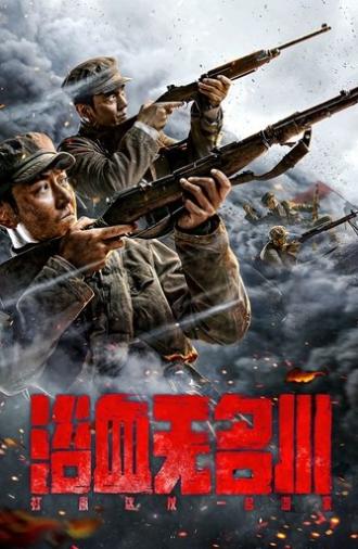Bloodbath in the Nameless River (2021)