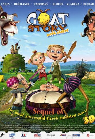 Goat Story With Cheese (2012)