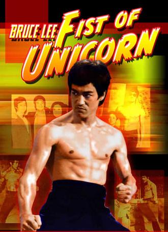 Fist of Unicorn (1973)