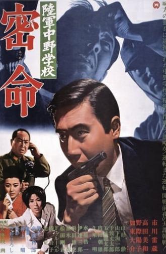 Secret Assignment (1967)