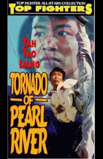 Tornado of Chu-chiang (1974)