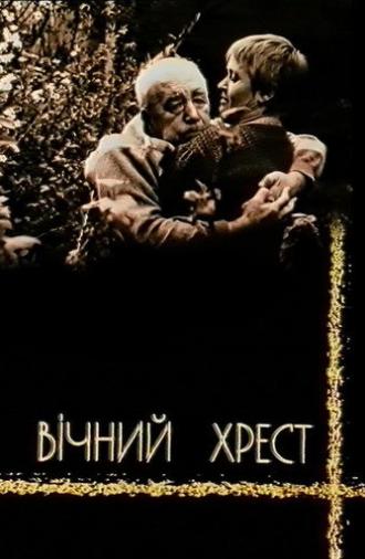 Eternal Cross (2003)