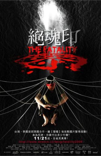 The Fatality (2008)