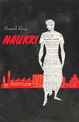 Naukari (1954)