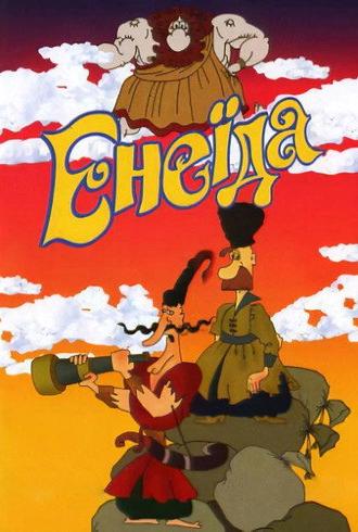 Eneida (1991)