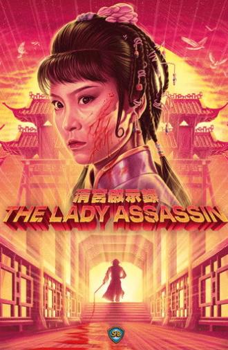 The Lady Assassin (1983)