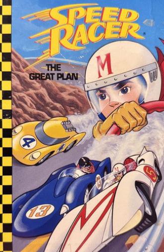 Speed Racer: The Great Plan (1967)