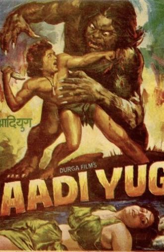 Aadi Yug (1978)