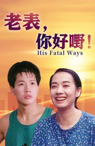 His Fatal Ways (1991)