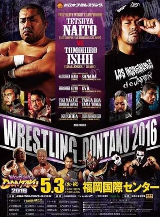 NJPW Wrestling Dontaku 2016 (2016)