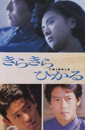 Twinkle (1992)