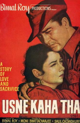 Usne Kaha Tha (1960)