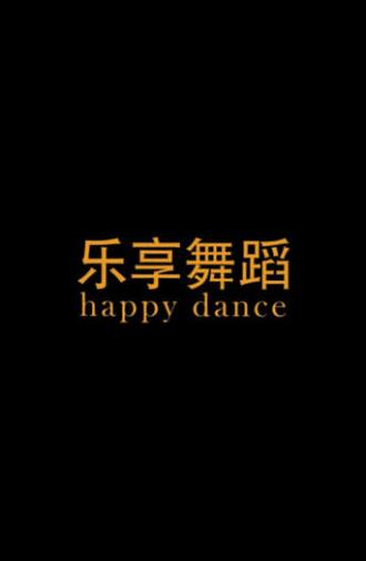 Happy Dance (2014)