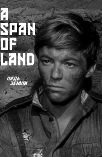 A Span of Land (1964)