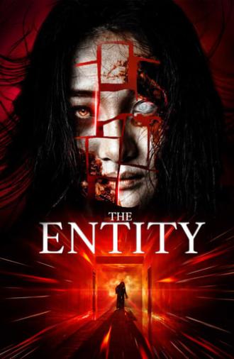 The Entity (2019)